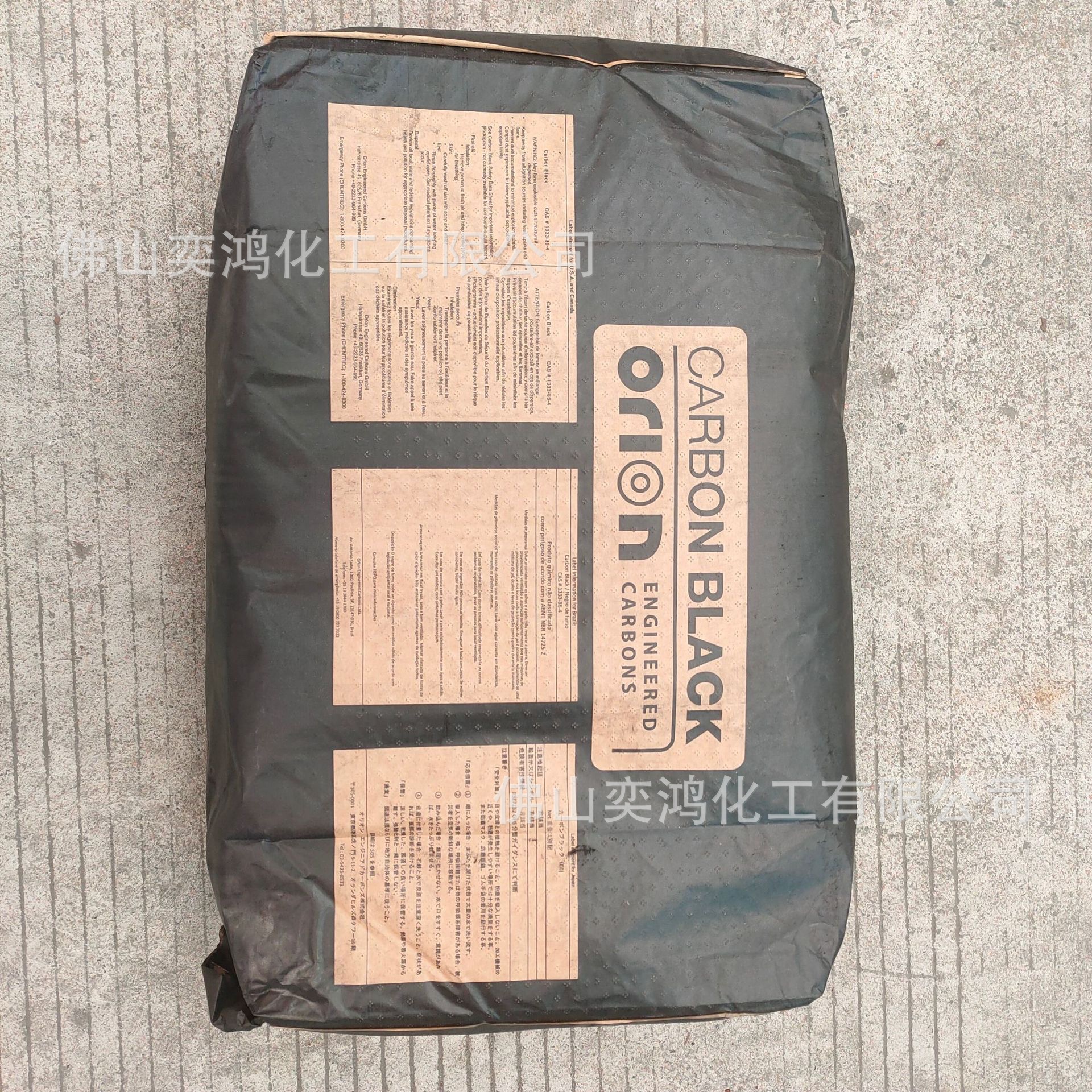 欧励隆 色素炭黑COLOUR BLACK FW 310  涂料应用 欧励隆fw310碳黑