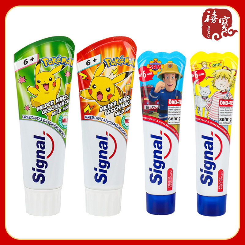 德国signal洁诺儿童牙膏水果薄荷味0-6-12岁男孩女孩含氟牙膏