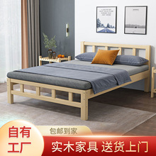 实木床单人床现代简约双人床经济型出租房学生宿舍床儿童松木小床