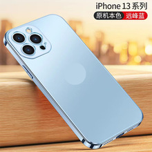 适用苹果14Pro原机色高级电镀iPhone13手机壳15Pro Max磨砂12全包