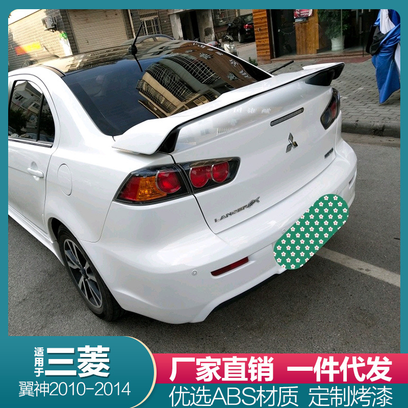 适用于三菱翼神原厂款尾翼10-14款翼神无损安装abs顶翼改装碳纤纹