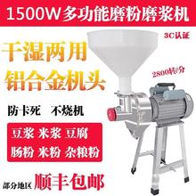 商用小型磨浆机多功能磨豆浆机家用豆腐机打米浆机电动石磨肠粉机