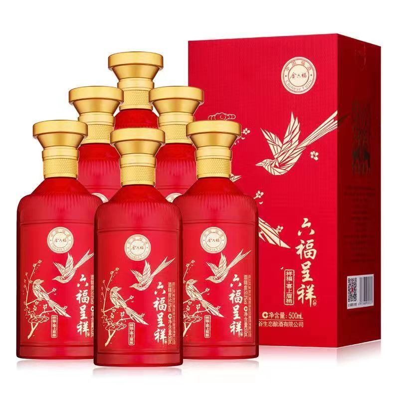 金六福六福呈祥喜上眉梢酒50.8度酒500ml整箱装婚庆特价正品-阿里巴巴