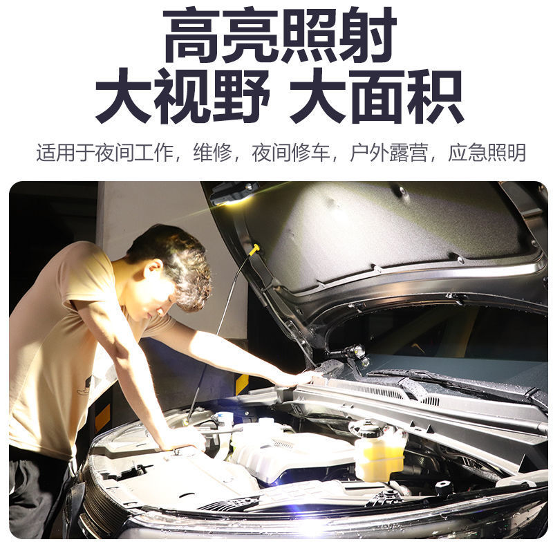 工作灯超亮强磁汽修修车防摔强光检维修机床磁吸手电筒工地应急灯