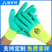 劳保手套乳胶发泡透气王手套加厚耐磨防护防滑工作手套批发厂家