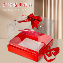 现货网红透明盖水果包装盒圣诞礼品盒蝴蝶结鲜花礼盒情人节礼物