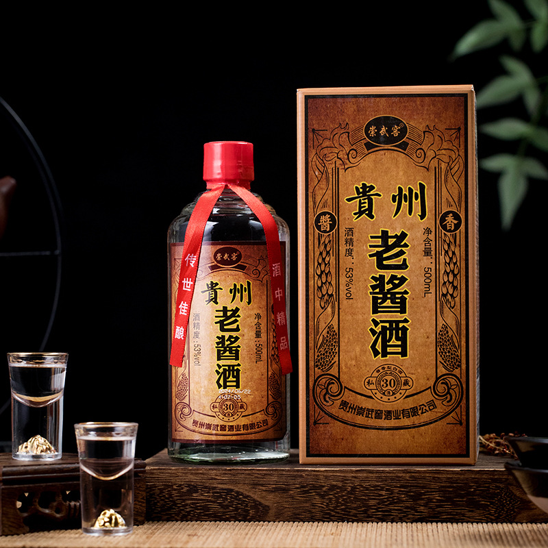 崇武窖贵州茅台镇老酱酒53度500ml视频号抖音私欲爆款一件代发
