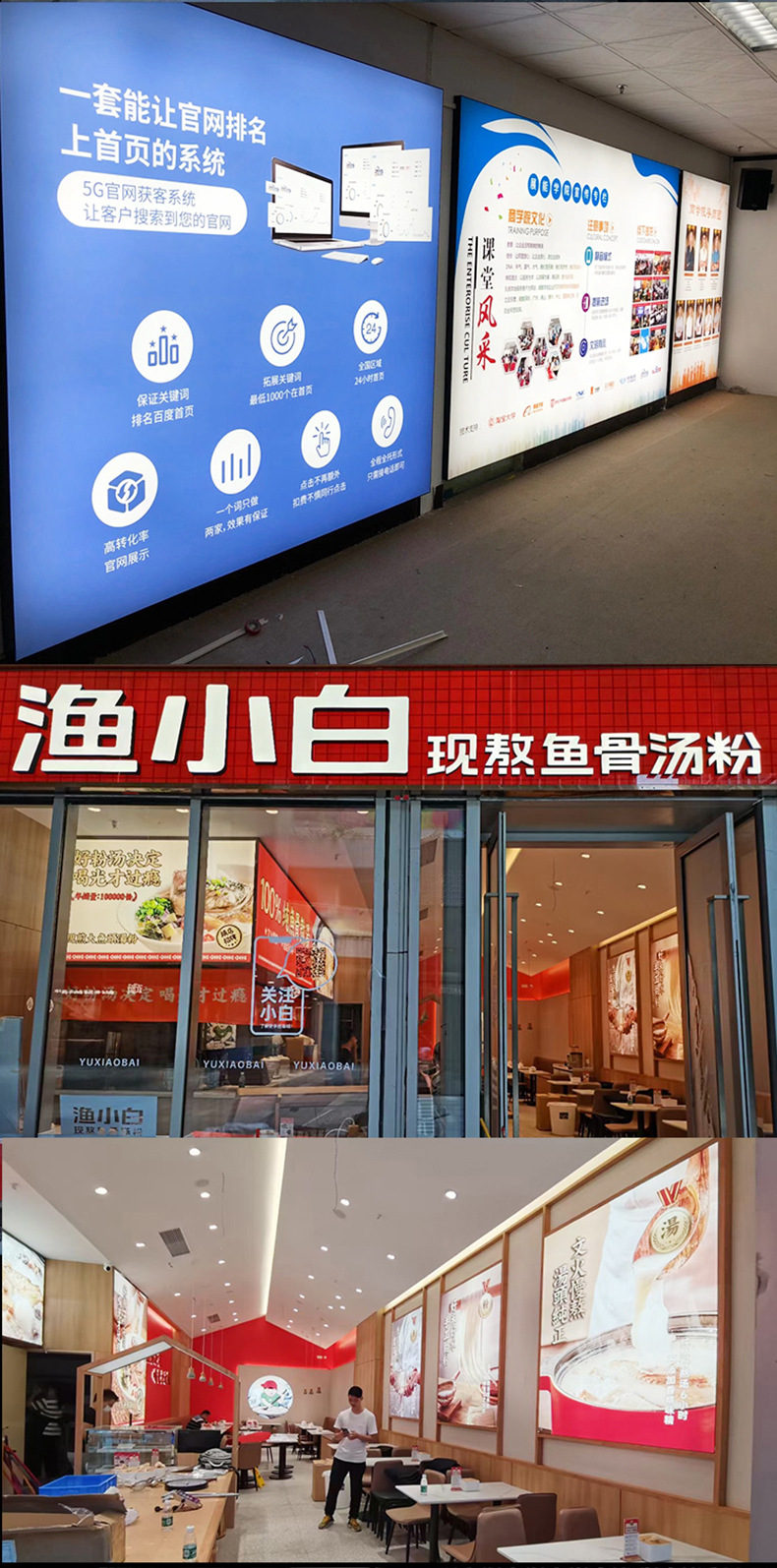 无边框卡布灯箱圆形异形户外门头招牌天花白膜吊顶高清uv软膜厂家