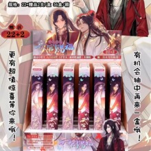天官赐福盲盒笔中性笔花城谢玲周边文具st头刷题黑笔网红新款盲盒
