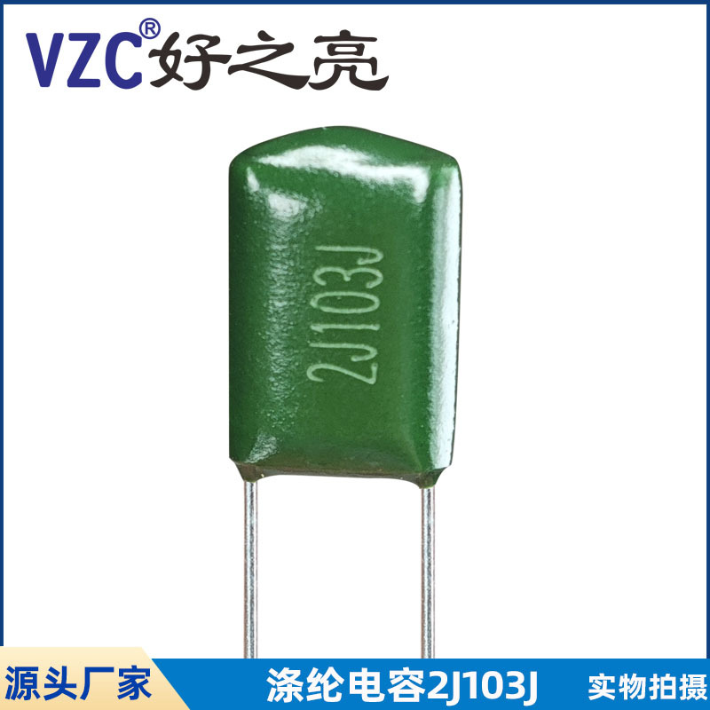 CL11涤纶电容2J103J 630V电容器10NF插件电容器