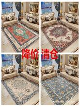美式复古民族风摩洛哥波斯地毯加厚客厅卧室床边垫土耳其地毯满铺