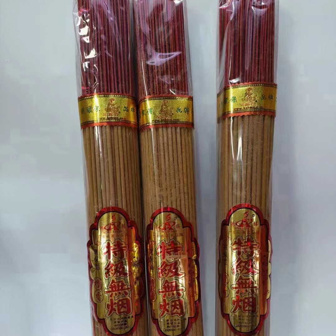 5公分1斤半特级无烟香老山檀香千枝檀香香澳洲檀礼佛香财神香