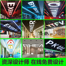 LED字母数字造型健身房舞蹈房商店市店铺LOGO大号异形吊灯