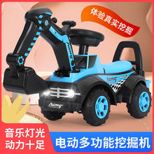 挖土机 可坐可骑儿童挖掘机工程车男孩玩具车大号勾机充电动挖机