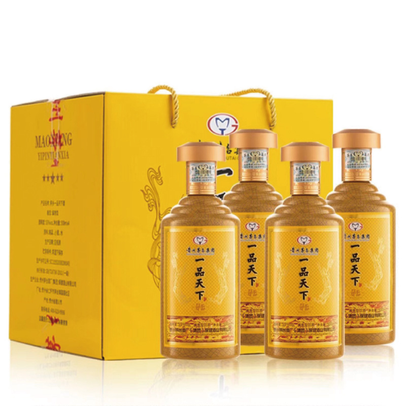 贵州茅台集团 一品天下 礼盒 53度500ml*4瓶 酱香型白酒 整箱批发