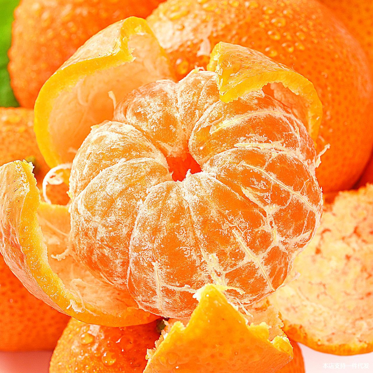 广西砂糖橘水果新鲜当季整箱5斤甜沙糖蜜桔小柑橘10桔子橘子