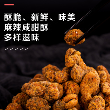 渝兄怪味胡豆450g*3重庆特产休闲怀旧零食小吃麻辣蚕豆兰花豆