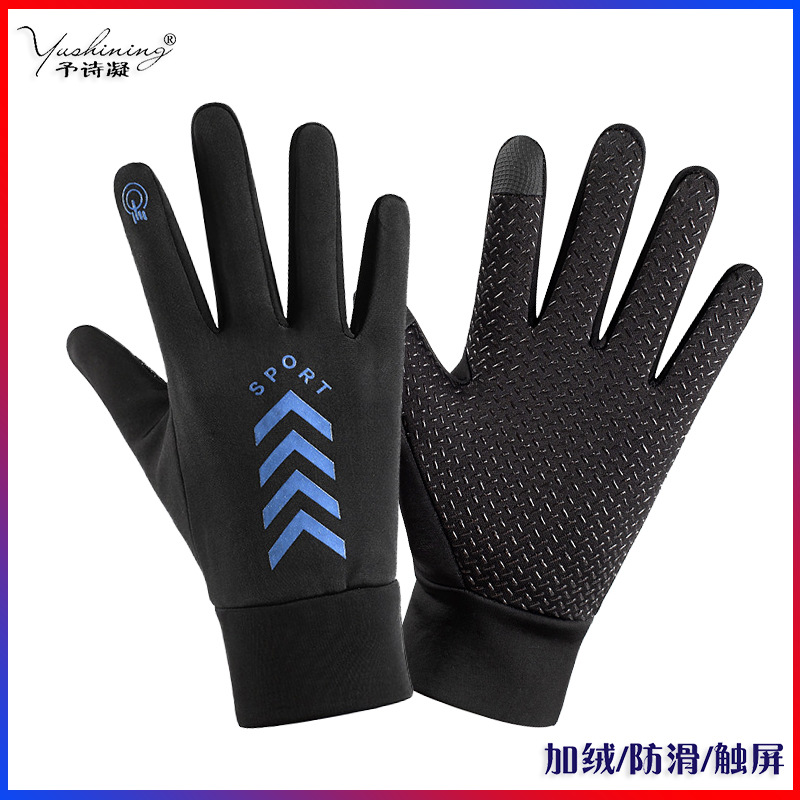 Spring， Autumn and Winter Outdoor Gloves Men‘s Waterproof Windproof Fleece Warm Full Finger Fitness Cycling Non-Slip Touch Screen Mountaineering Sports