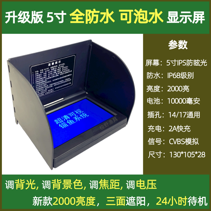 3寸送支架配件探鱼器竿钓-阿里巴巴