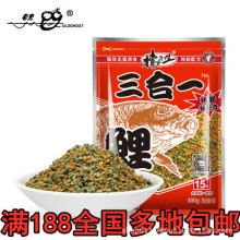 老GUI鱼饵 挡不住三合一鲤 鲤鱼鱼饵青鱼鱼饵 300g