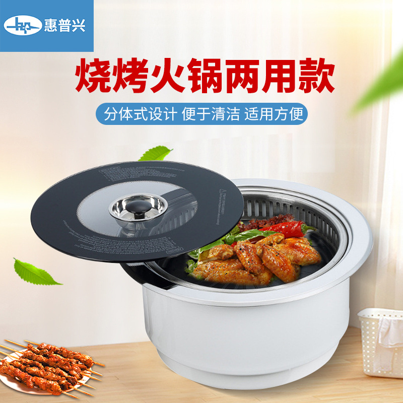 商用韩式电烤光波炉 下排烟嵌入式日式电烧烤炉烤肉机 韩式电烤炉