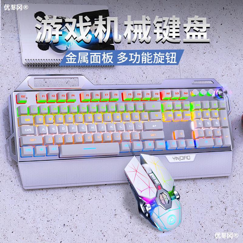 银雕k100金属真机械键盘大掌托旋钮游戏青轴黑轴有线usb电竞通用