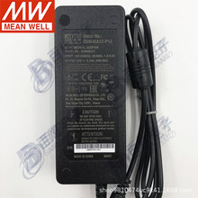 GSM40A12-P1J台湾明纬40W12V电源适配器直流稳压3.34A三插,医疗级