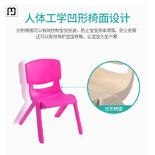 思捷加厚儿童桌椅婴儿椅塑料靠背椅子宝宝小凳子幼儿园专用椅多省