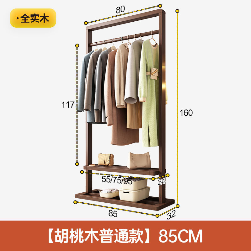 实木衣帽架落地卧室换鞋凳挂衣架一体式门口挂衣架家用可坐鞋架