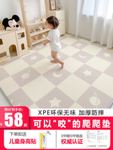 宝宝爬行垫加厚家用客厅婴儿童xpe爬爬垫地垫子