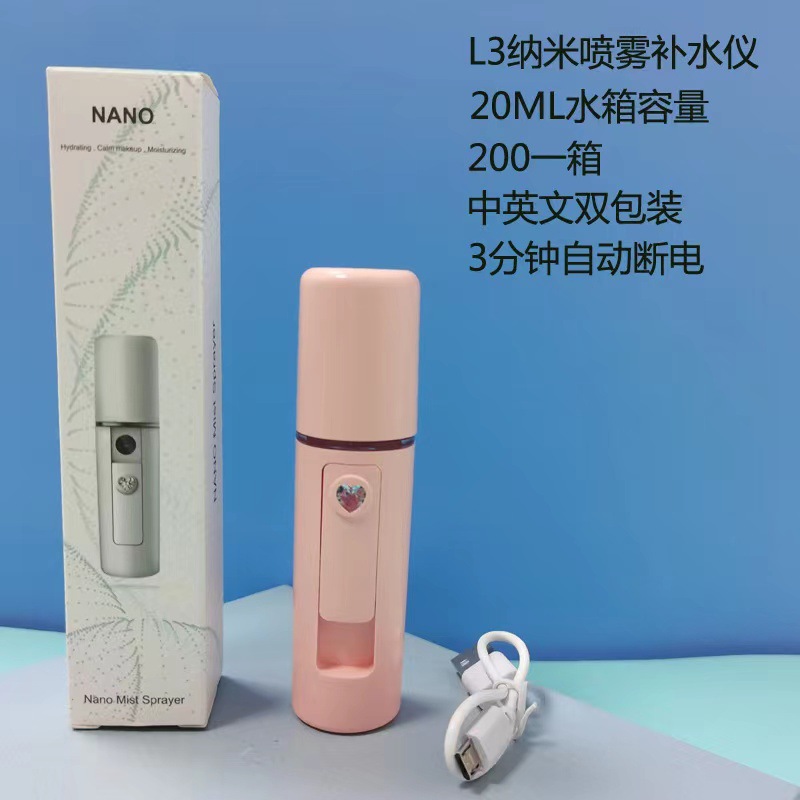 Spray Humidifying Hydrating Facial Makeup Moisturizing Fantastic Pesticide Spray Creative Toy Doll Model Wholesale