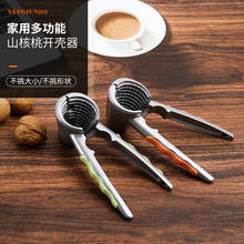 核桃夹子新款铝合金加弹性塑胶硅胶核桃榛子钳剥壳松子工具坚果