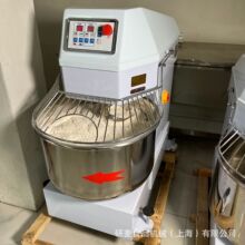 100L揉面设备商用 40kg面包房和面机 数显面板活面机大型揉面机