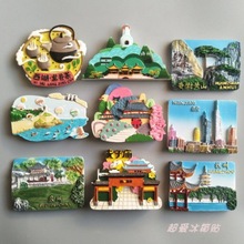 冰箱贴可爱中国风色国内伴手礼国内旅游中国纪念品磁性贴