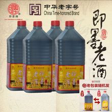 即墨老酒陈香半甜1.8L×4桶实惠装正宗黍米酒即墨黄酒众和新华锦