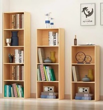 S家用实木柜子可订书柜书架收纳柜储物柜置物架小柜书柜自由组合