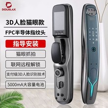 智能3D人脸识别智能锁全自动防盗门指纹密码锁可视猫眼家用防盗锁