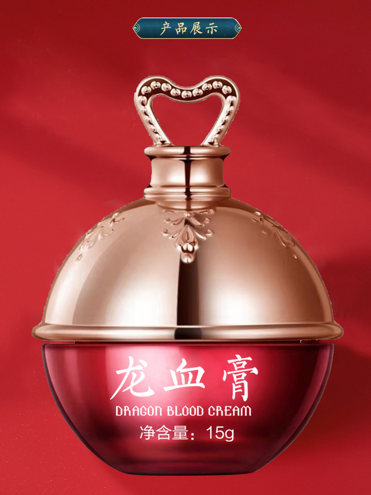 商品描述成分原料甘油产品规格益若翼龙血膏化妆品功效