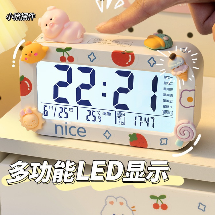 闹钟学生用摆台式桌面电子时钟儿童女孩新款可爱起床闹钟台钟