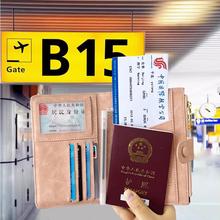 多功能护照夹登机牌收纳包随身便携式出国旅行护照保护套高级高端