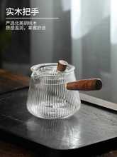 日式玻璃茶壶侧把茶水分离泡茶电陶炉煮茶器套装家用茶具单壶
