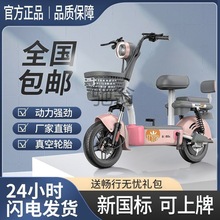 hhp【2023新款】电动自行车电瓶车可上牌国标48V锂电池男女代步泡