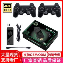 双无线2.4G游戏机 家用电视HDMI高清复古迷你U宝游戏机 4K街机