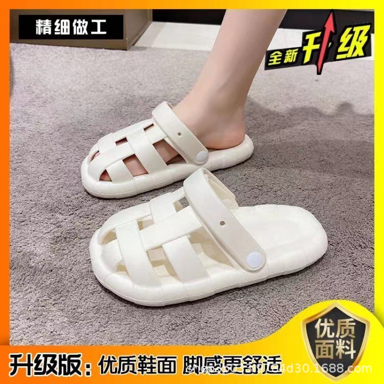 Summer Ladies' Sandals Two Wear Home Bathroom Household Outdoor Beach Bath Non-Slip Wear-Resistant One Piece Dropshipping