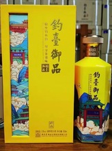 贵州钓台御品珍品 酱香型53度白酒 500ml*6瓶整箱装 代发批发