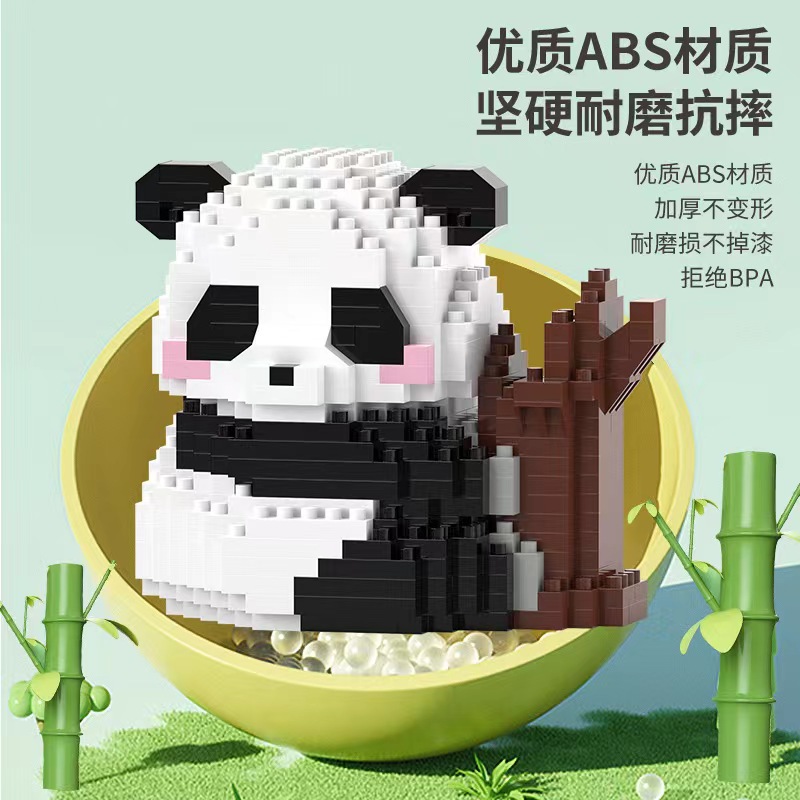 熊猫积木花花超级国潮兼容乐高拼装玩具小摆件小颗粒积木益智玩具