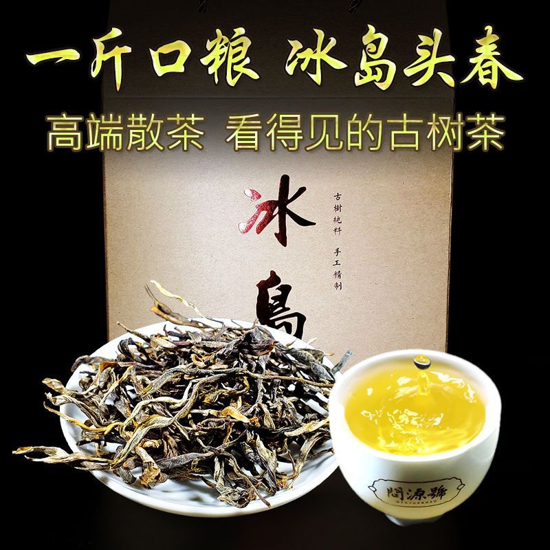 古树普洱茶多少钱一斤图片