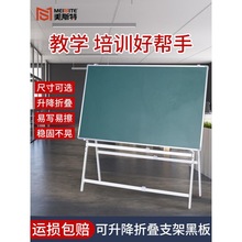 包邮 黑板儿童家用支架式教学白板写字板移动黑板可折叠双