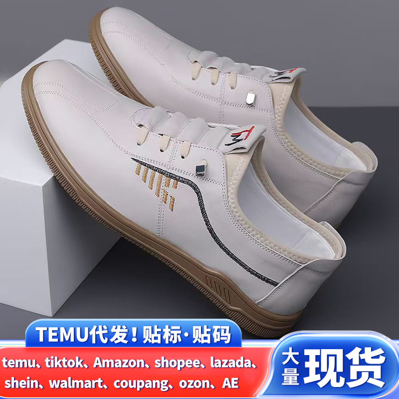 跨境男鞋2025新款休闲皮鞋小白鞋男款一脚蹬软底豆豆鞋潮流休闲鞋