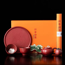 柿柿如意功夫茶具创意柿子壶鎏银品杯一壶两杯礼盒套装年会伴手礼